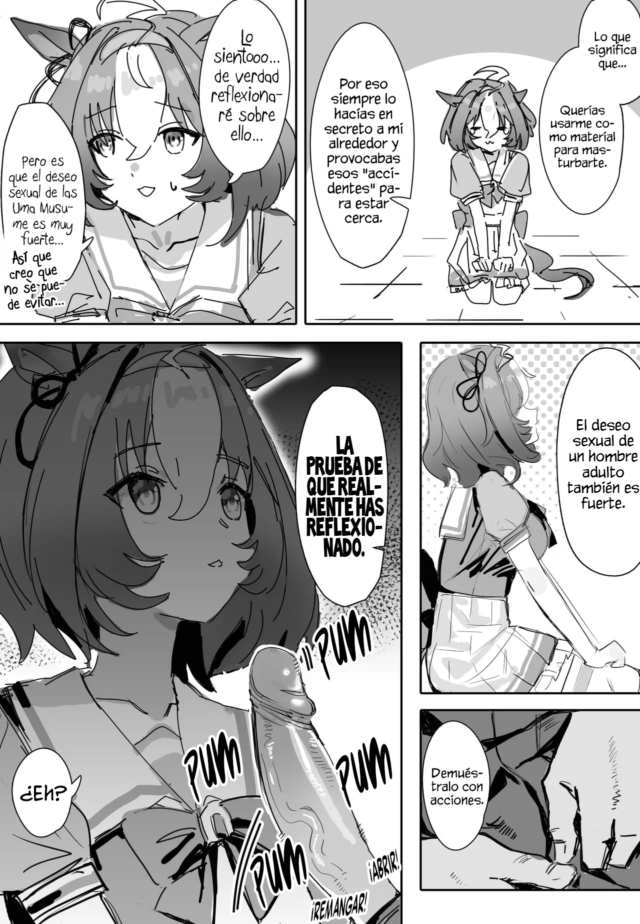 Machikirenai｜No Puedo Esperar Más page 5 full