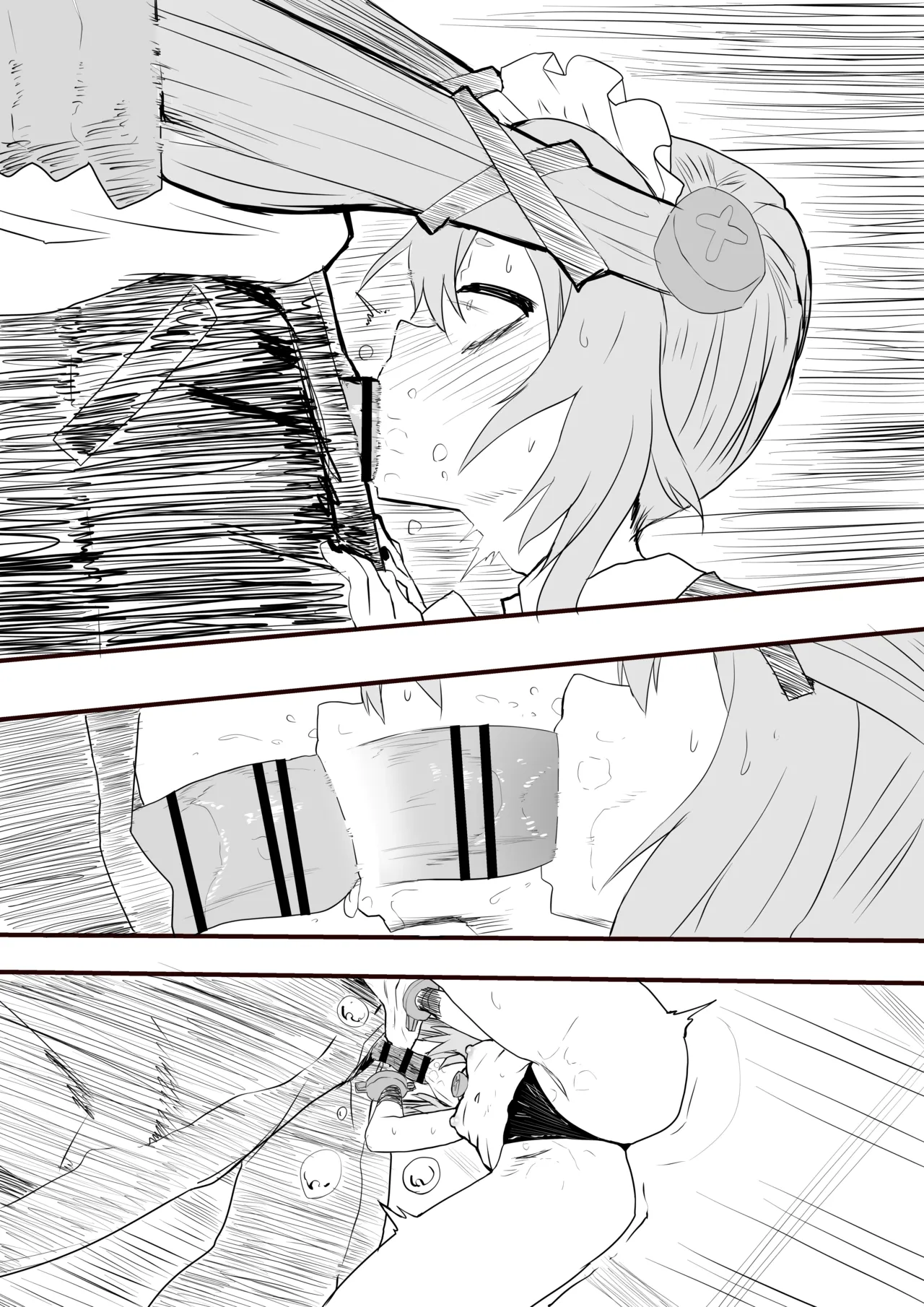 カリン：サービス page 5 full