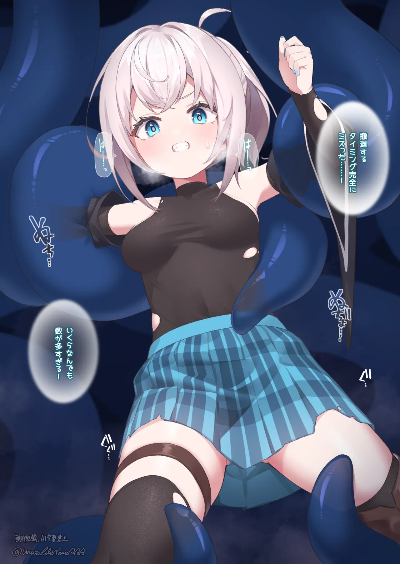 【激マブ】エルネスタ触手搾精責め（ふたなり化描写あり） &amp; （ふたなり化描写あり）（透過版） page 1 full