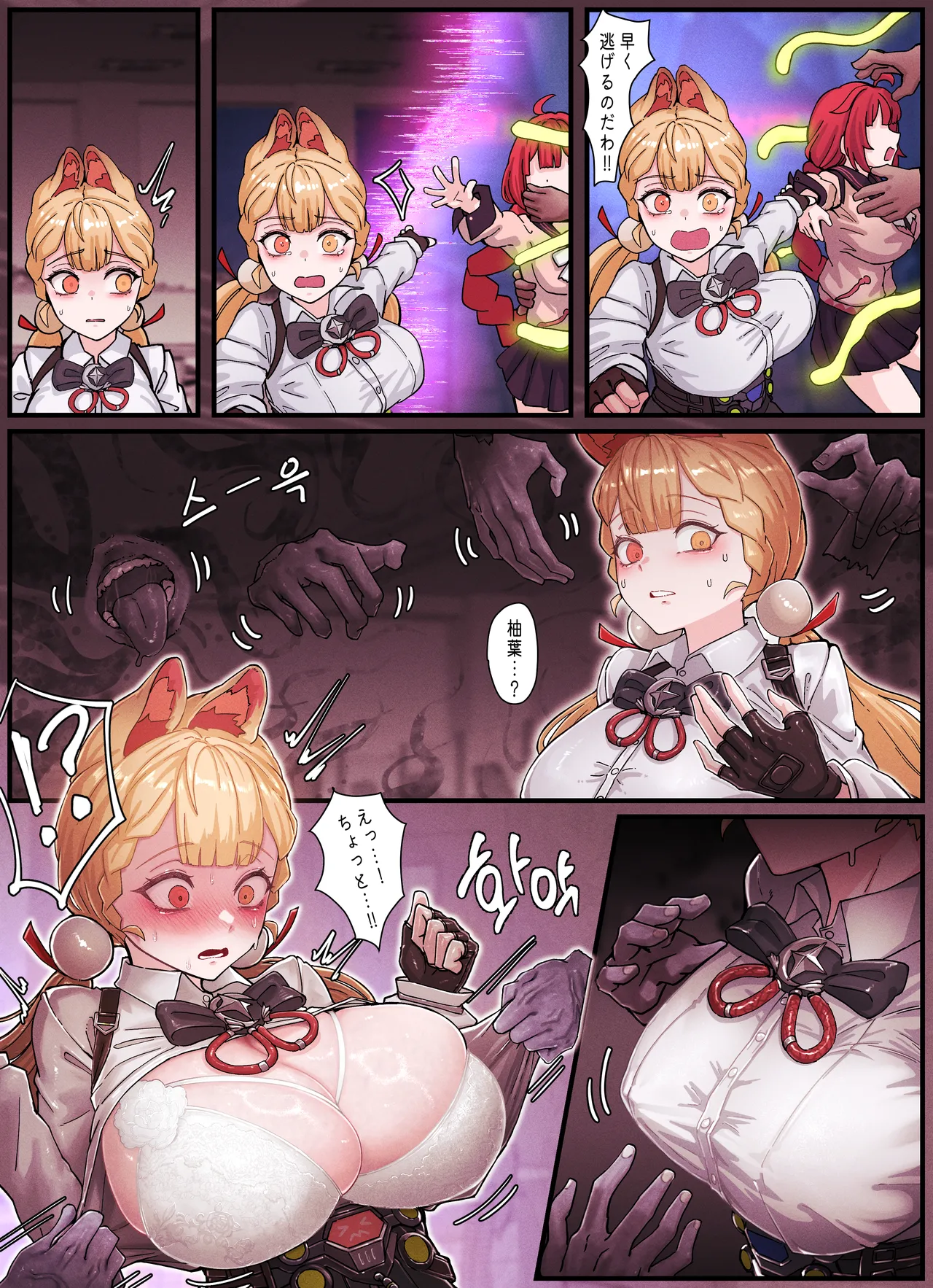 Yuzuha &amp; Alice Part 1 01~09 page 4 full