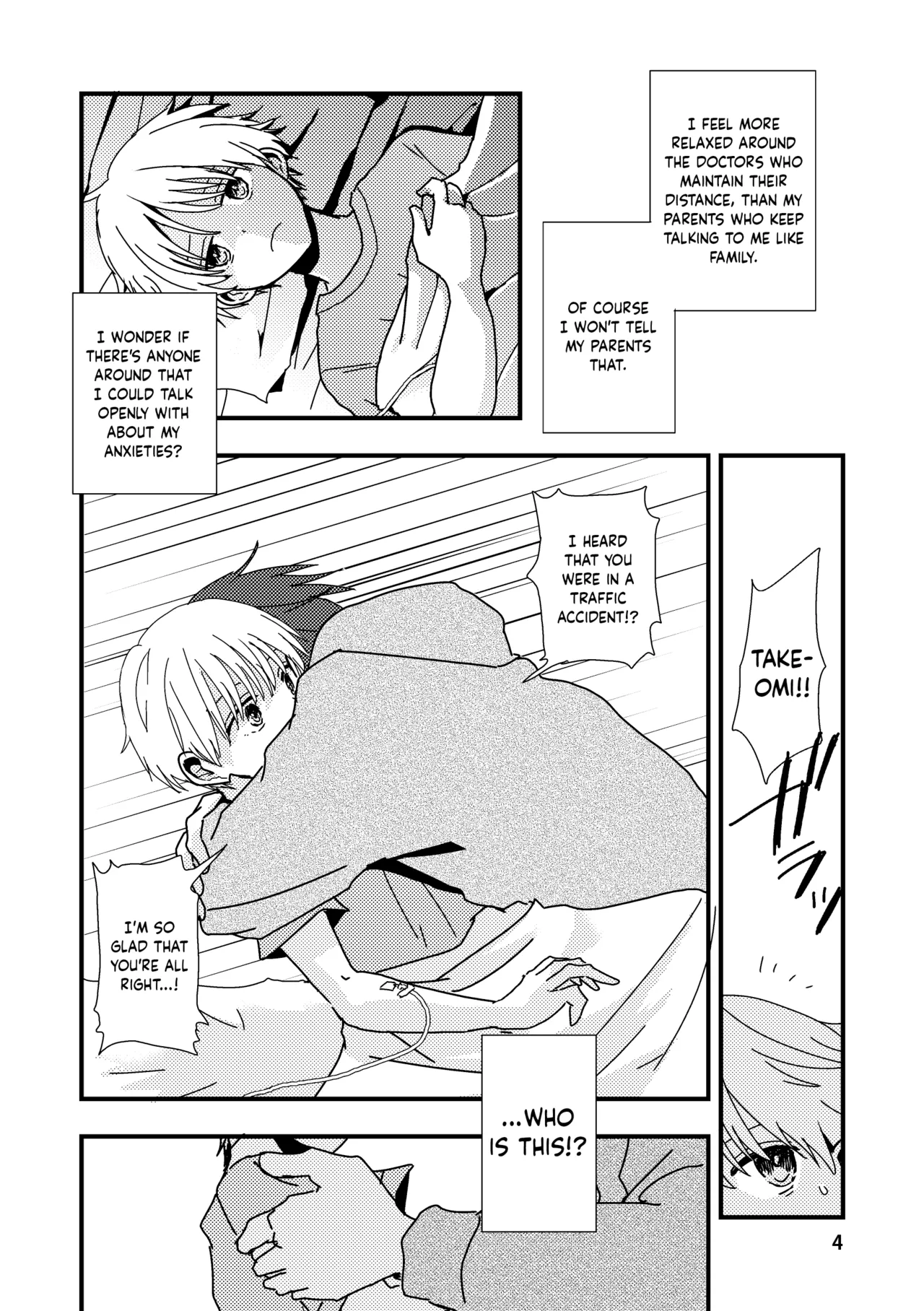 Uso to Kioku to Subliminal | Lies and Memories and Subliminal page 4 full