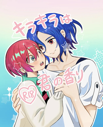 Mavukone shinkan sanpuru cover