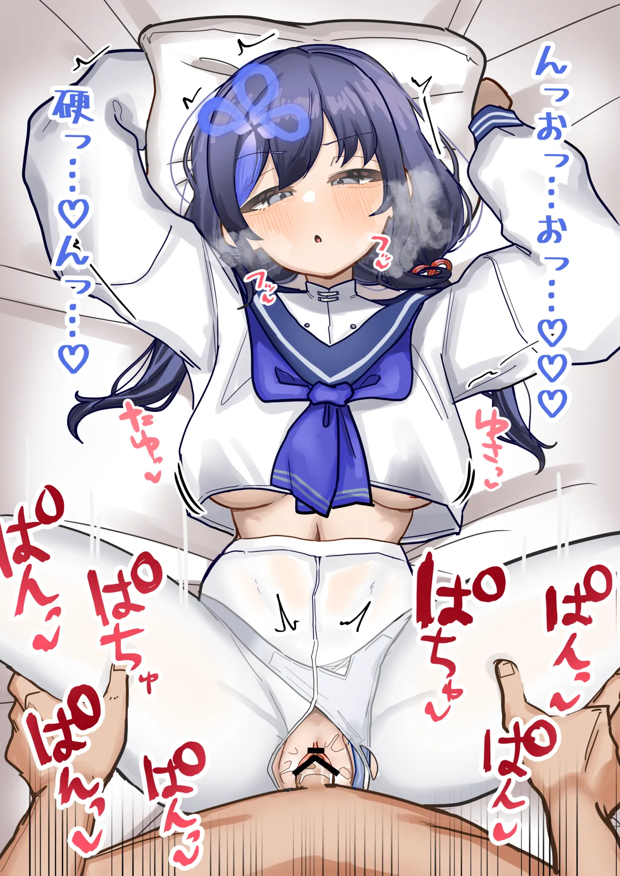 pnちゃん page 7 full