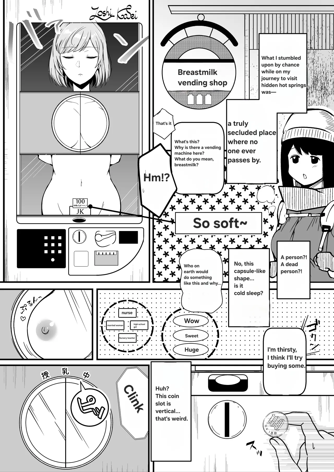 bonyuu zidouhanbaiki page 2 full