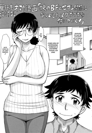 Musume no BF to SeFri Kankei ni Natte Shimatte Guzuguzu na Ken ni Tsuite sin censura cover