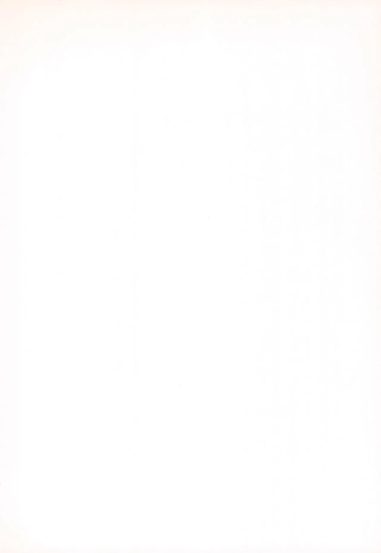 Tachimukai SP! ! page 2 full