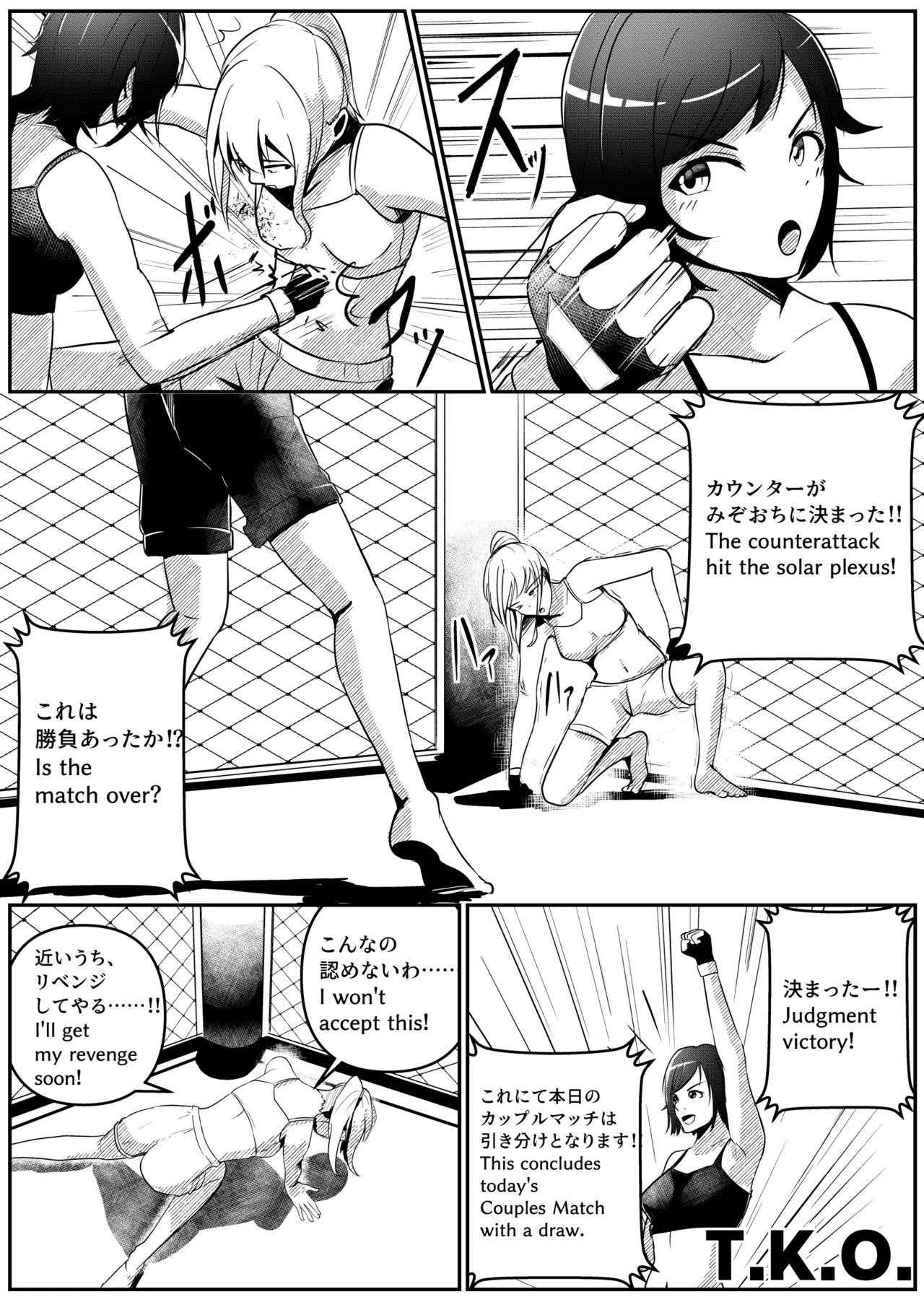 Mixed Fight! page 3 full