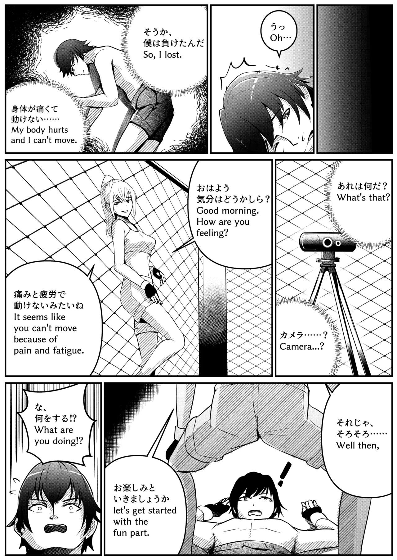 Mixed Fight! page 9 full