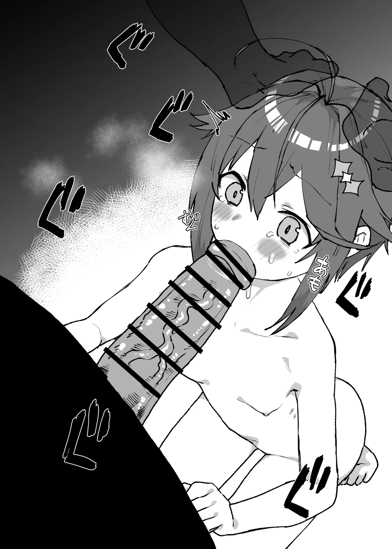 Srhs Krm page 2 full