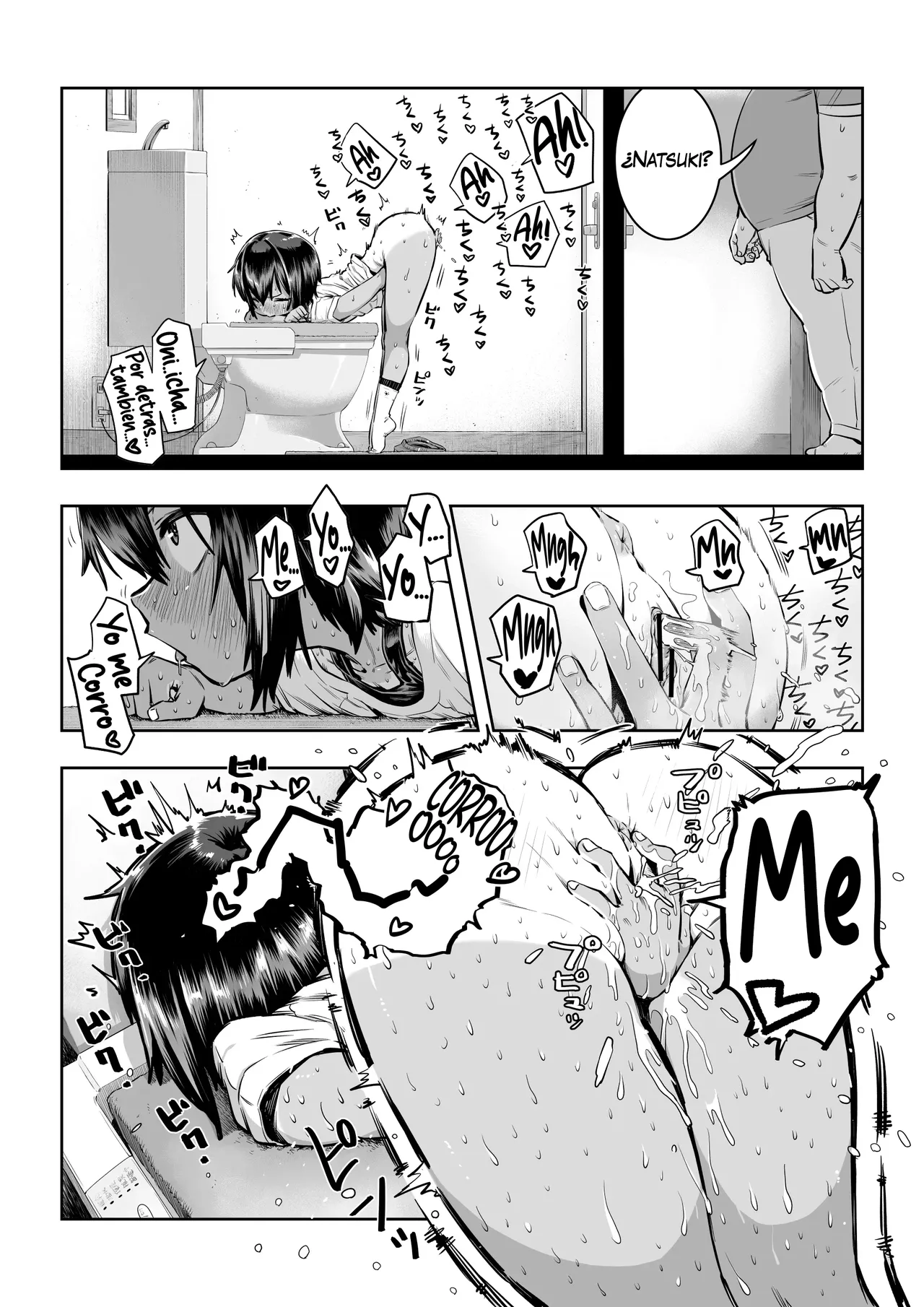 Natsuki by Ebisujima Misato page 7 full