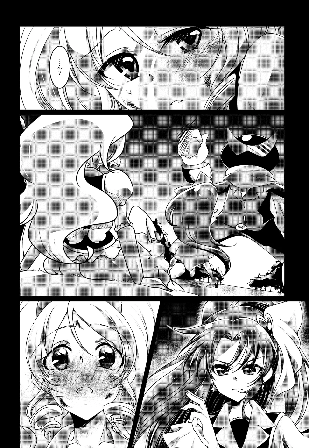 Precure page 5 full