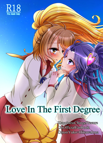 Precure cover