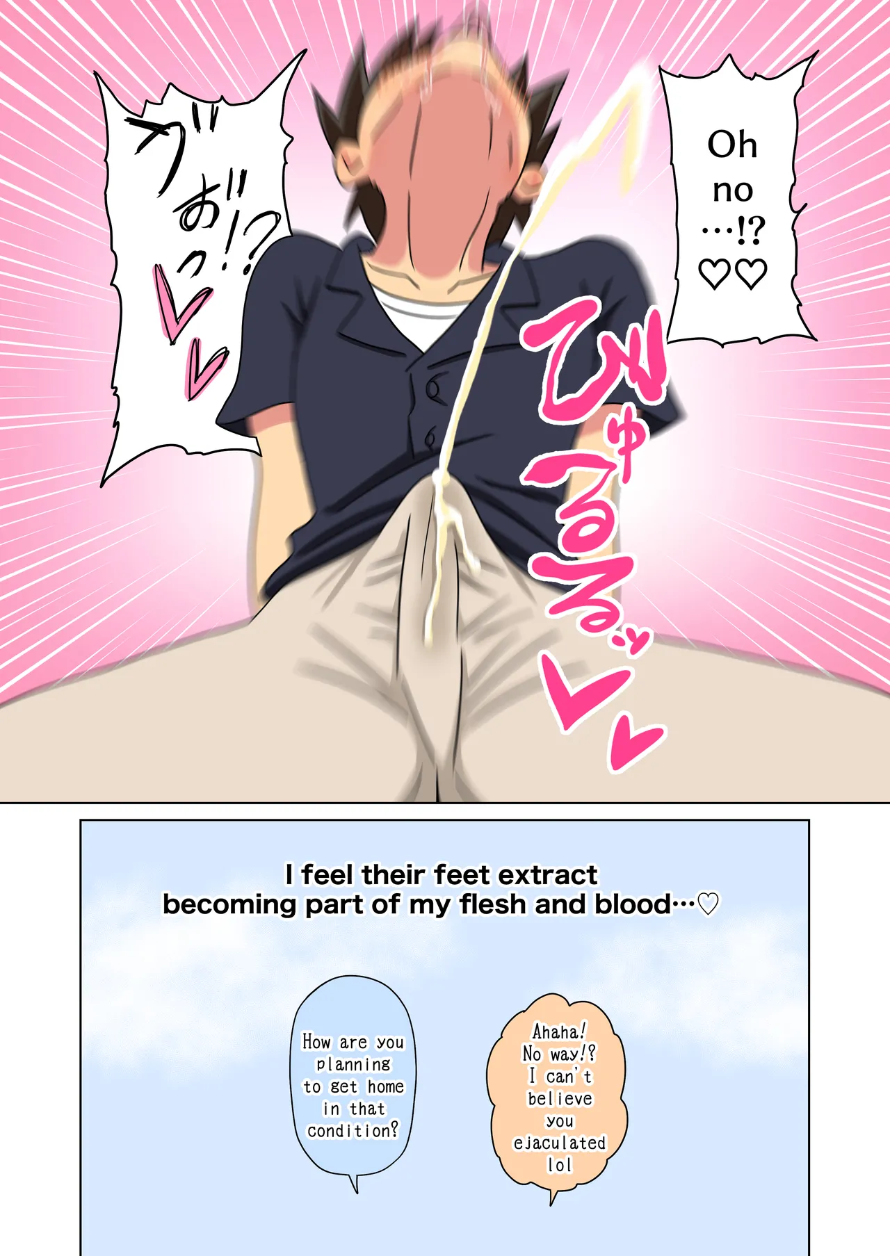 Mitari no Sono Vol.19 Omake page 10 full