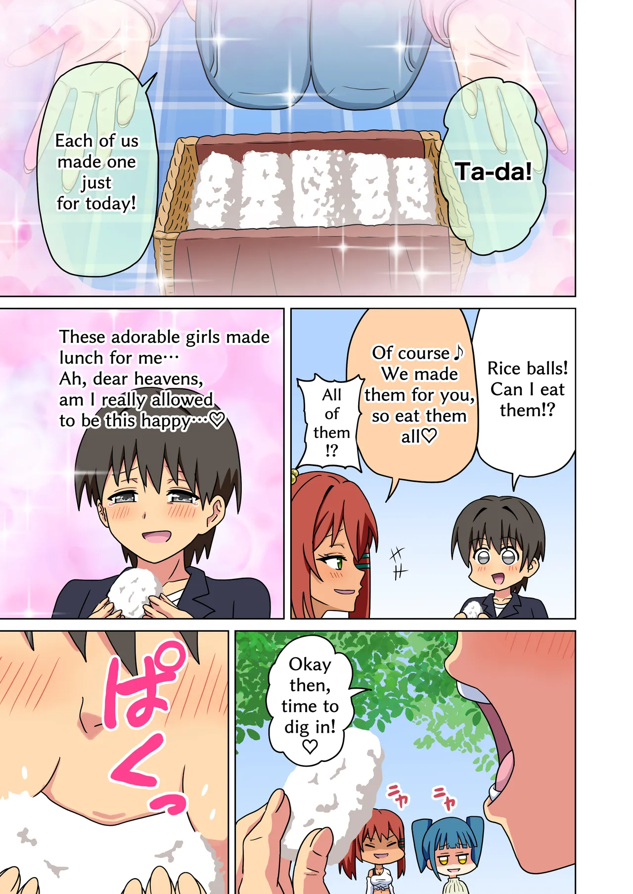 Mitari no Sono Vol.19 Omake page 2 full