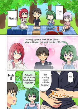 Mitari no Sono Vol.19 Omake