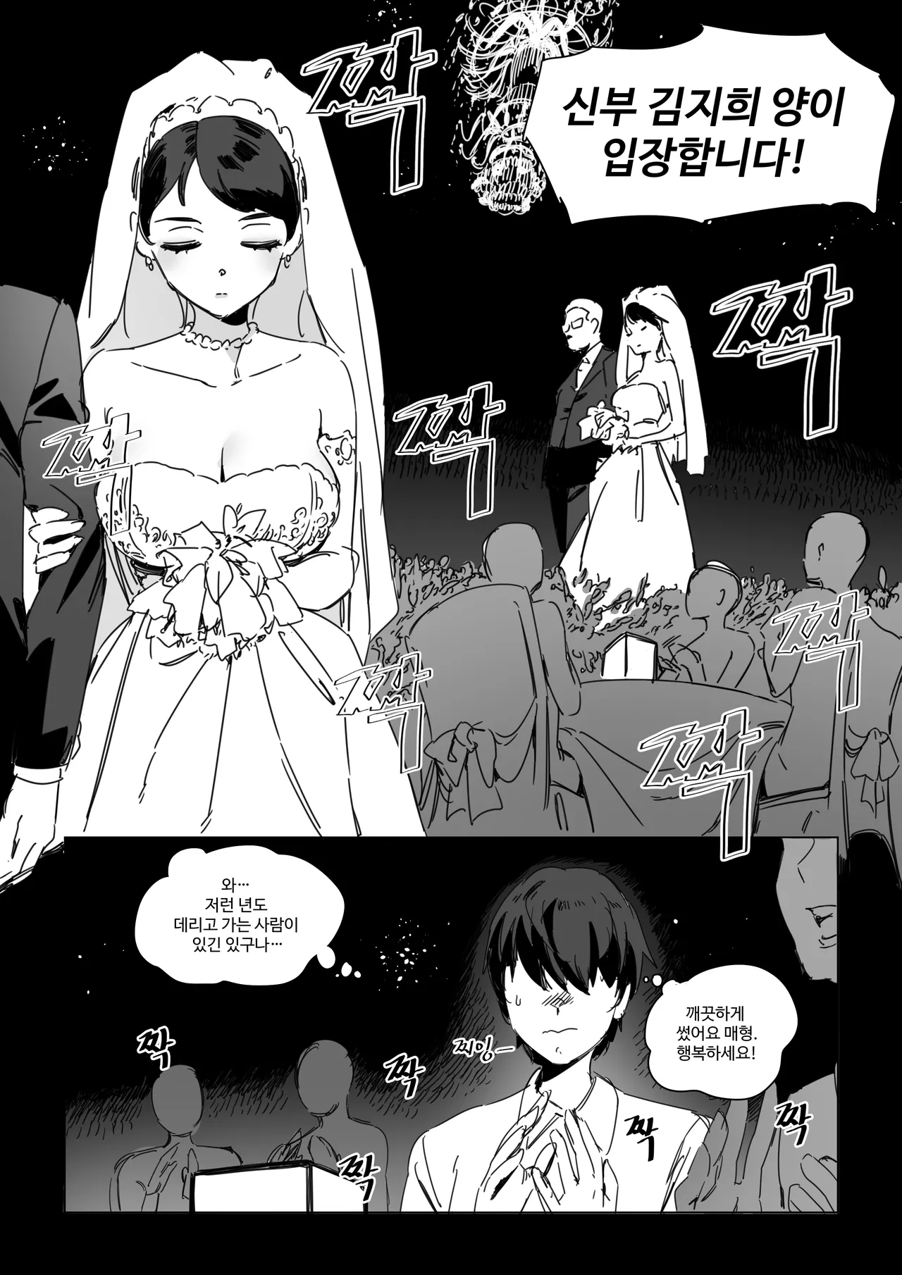 추석 page 1 full