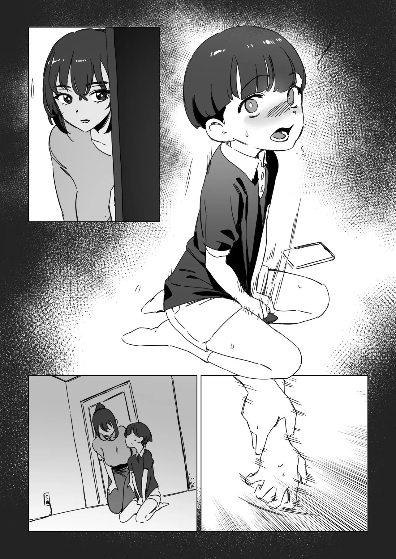 추석 page 9 full