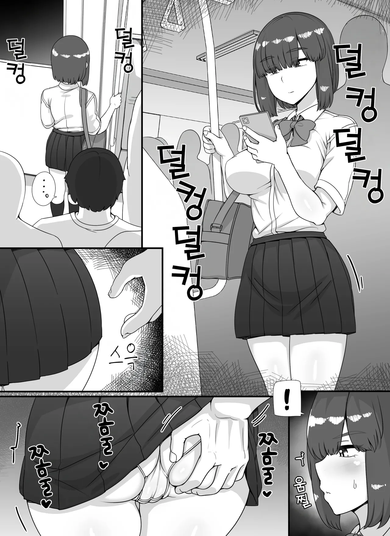 Fuuzoku Gakuensai e Youkoso! 2-kame  | 풍속학원에 어서오세요! 2일차 page 3 full