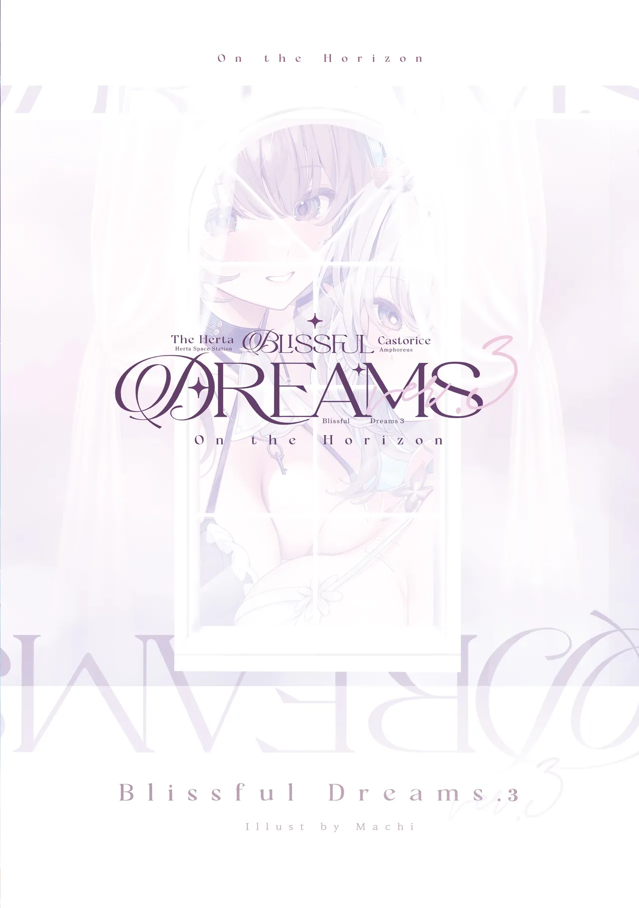 machi 馬吉 HSR Honkai: Star Rail Blissful Dreams3 電子版-R18 page 2 full