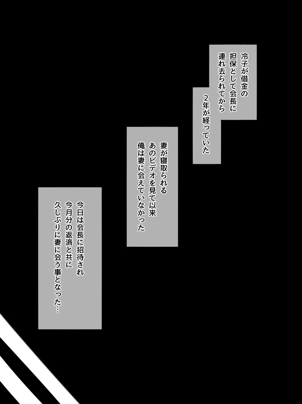 人妻幽霊は寝取られる page 10 full