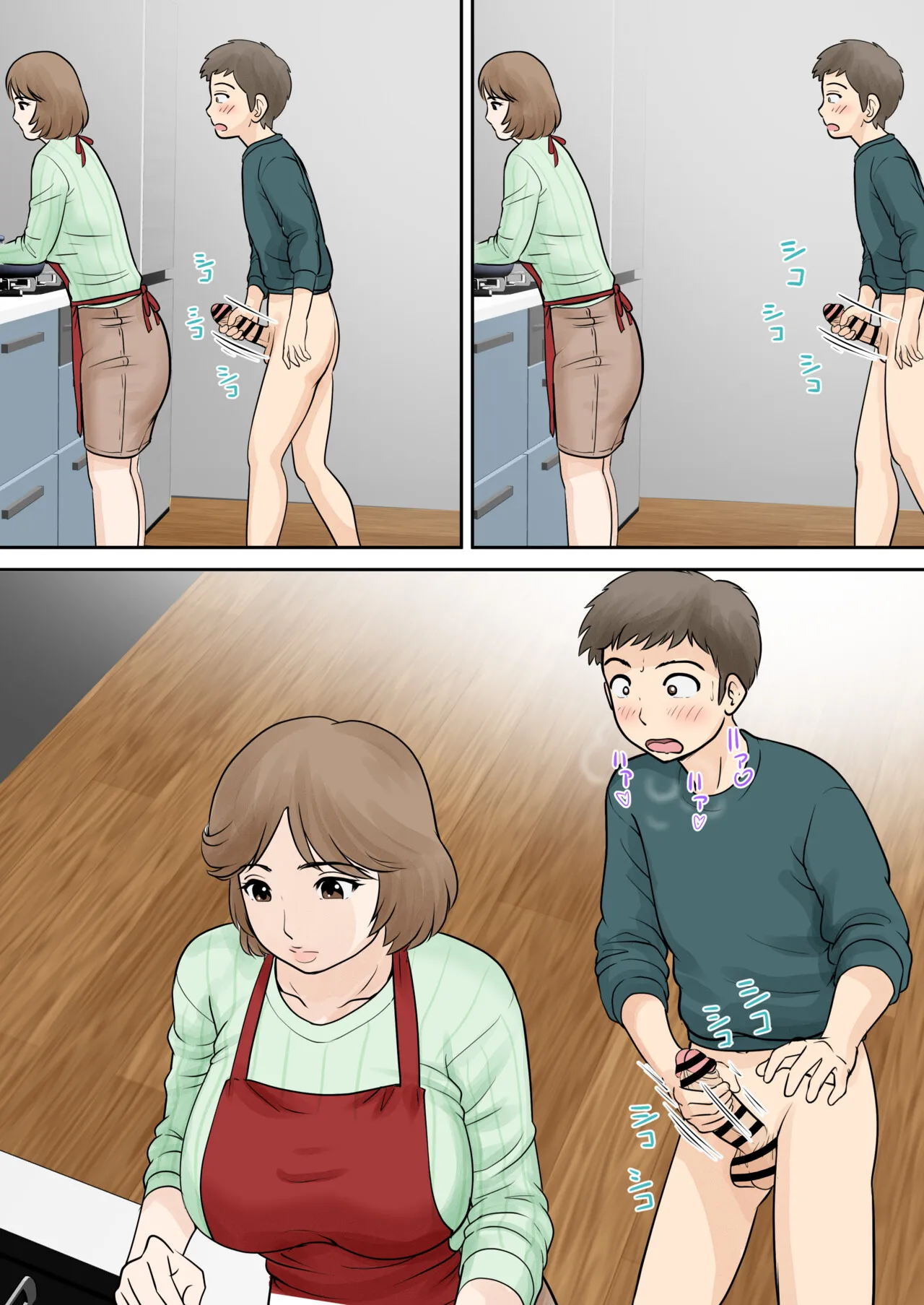 Mother and Child Living Together Chapter 3 : Resistance page 8 full