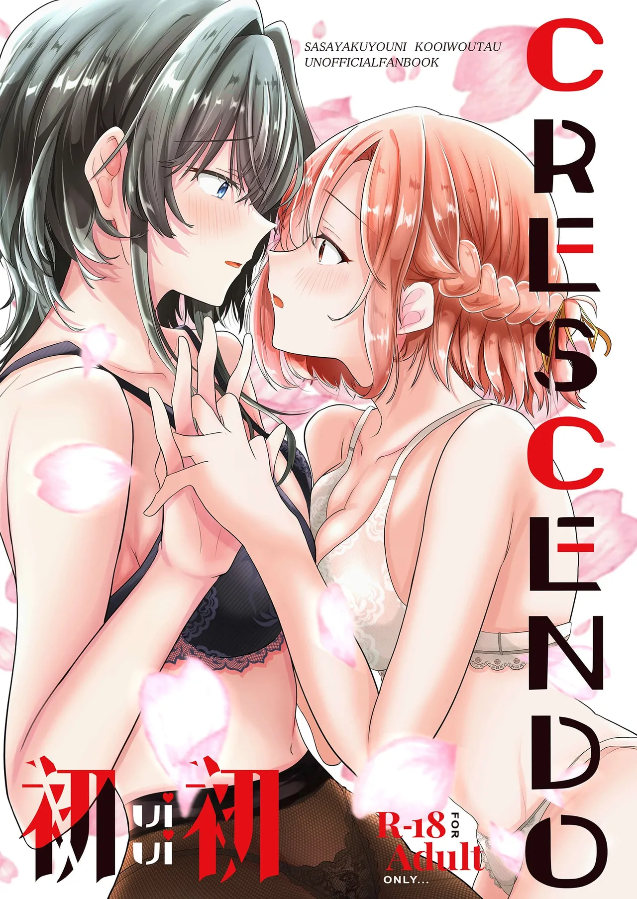 Hatsu hatsu crescendo page 1 full