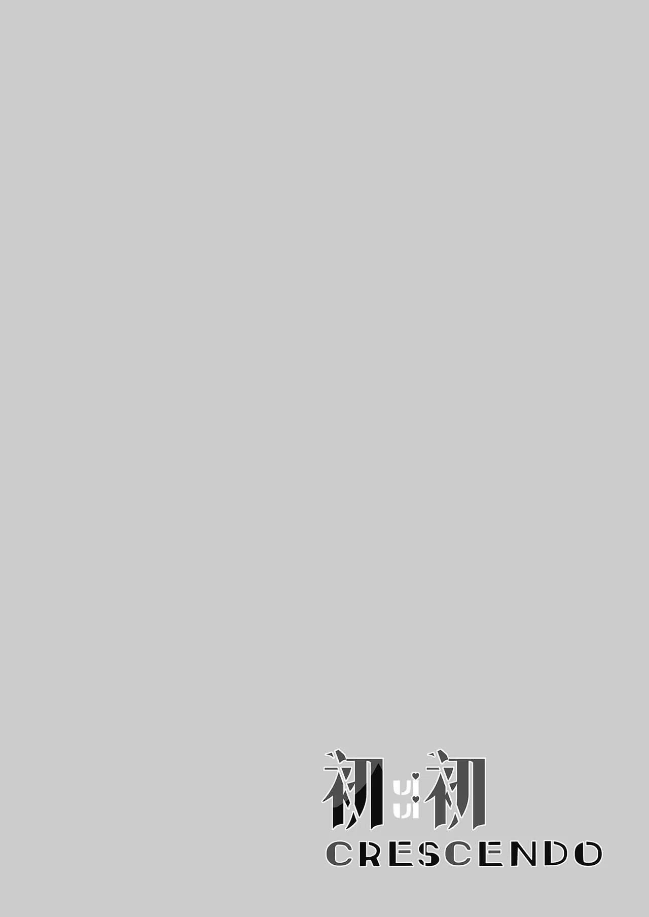 Hatsu hatsu crescendo page 4 full