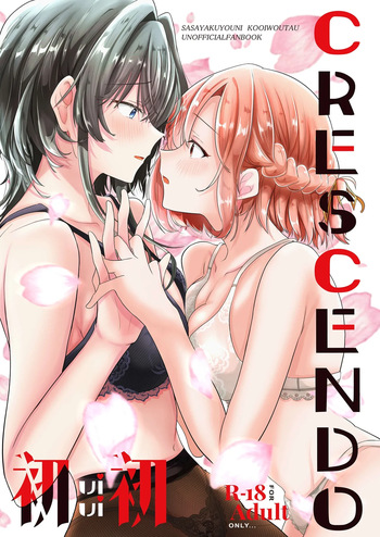 Hatsu hatsu crescendo cover