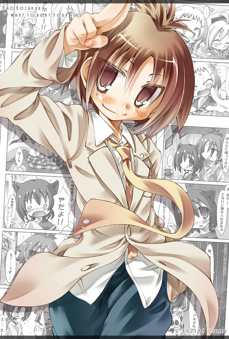 yuu page 10 full