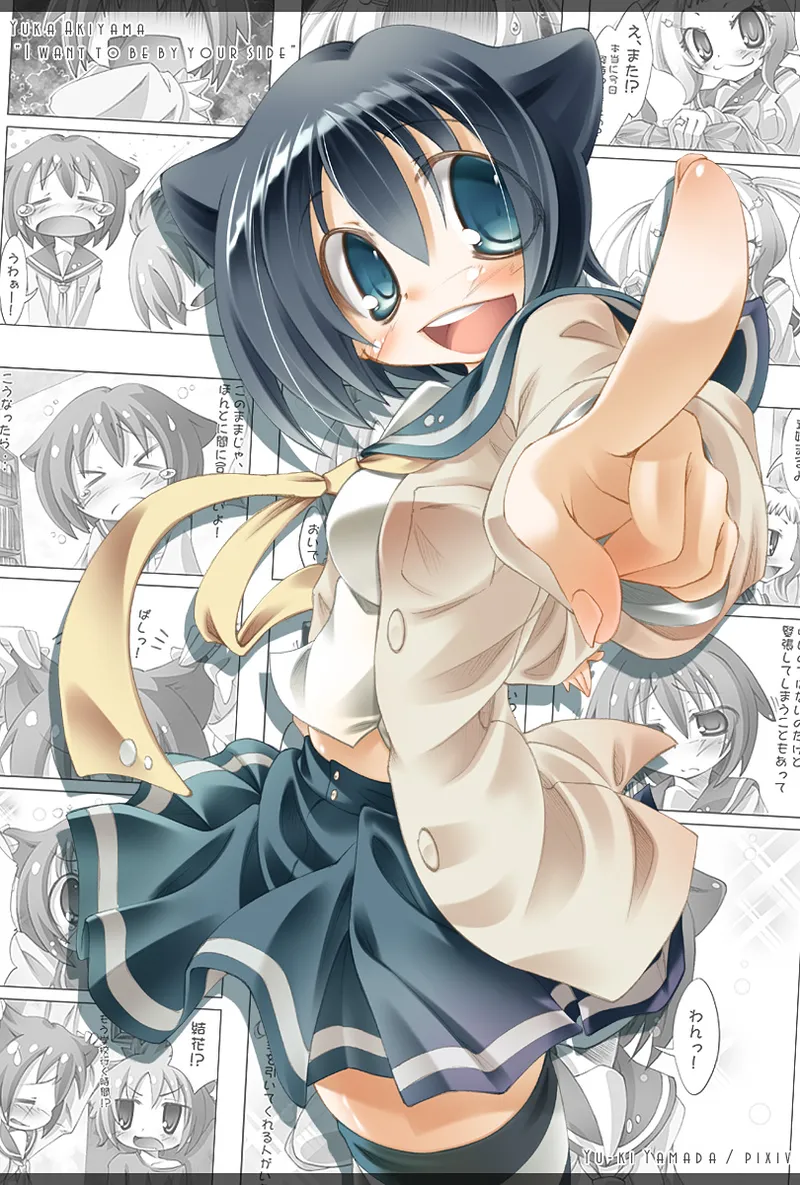 yuu page 2 full