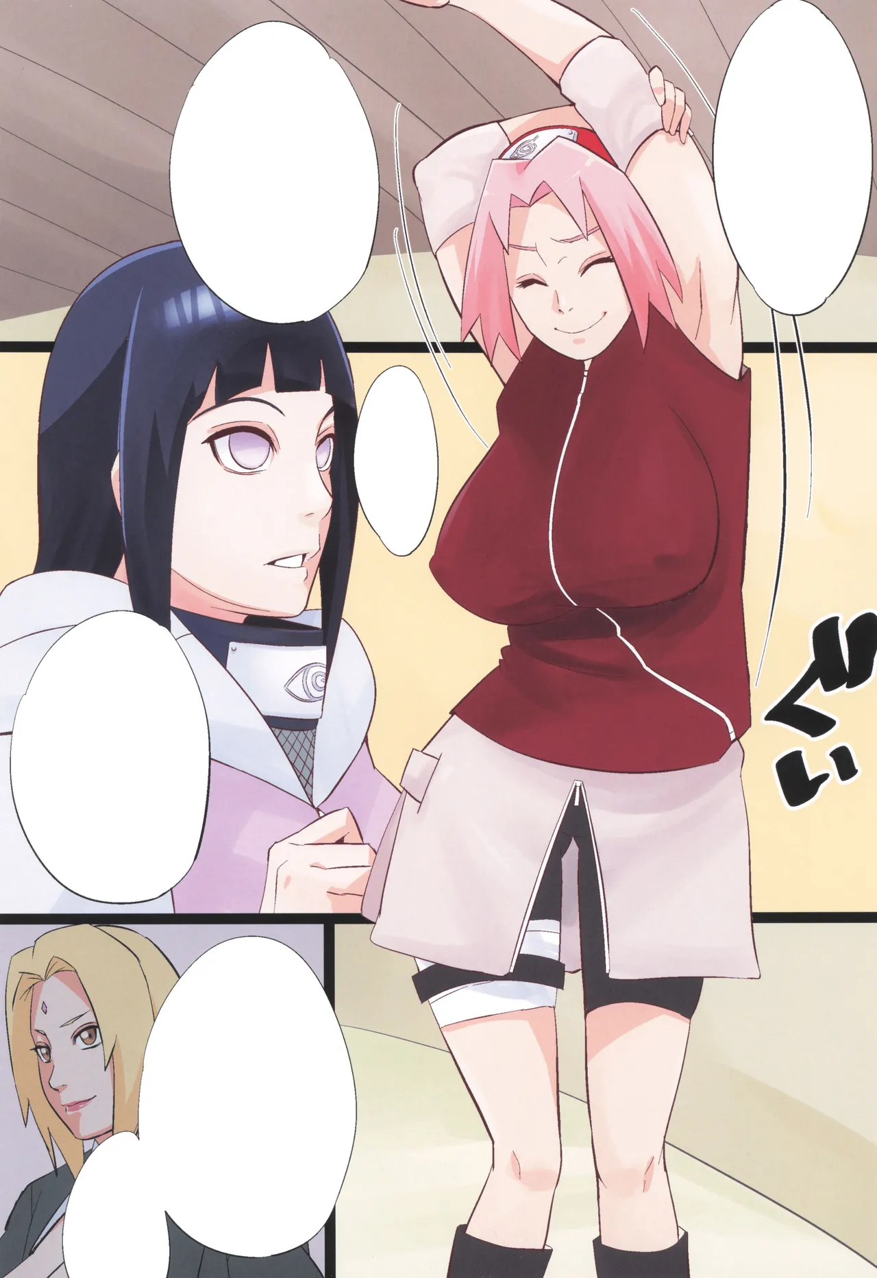 NARUTOP 106 page 3 full