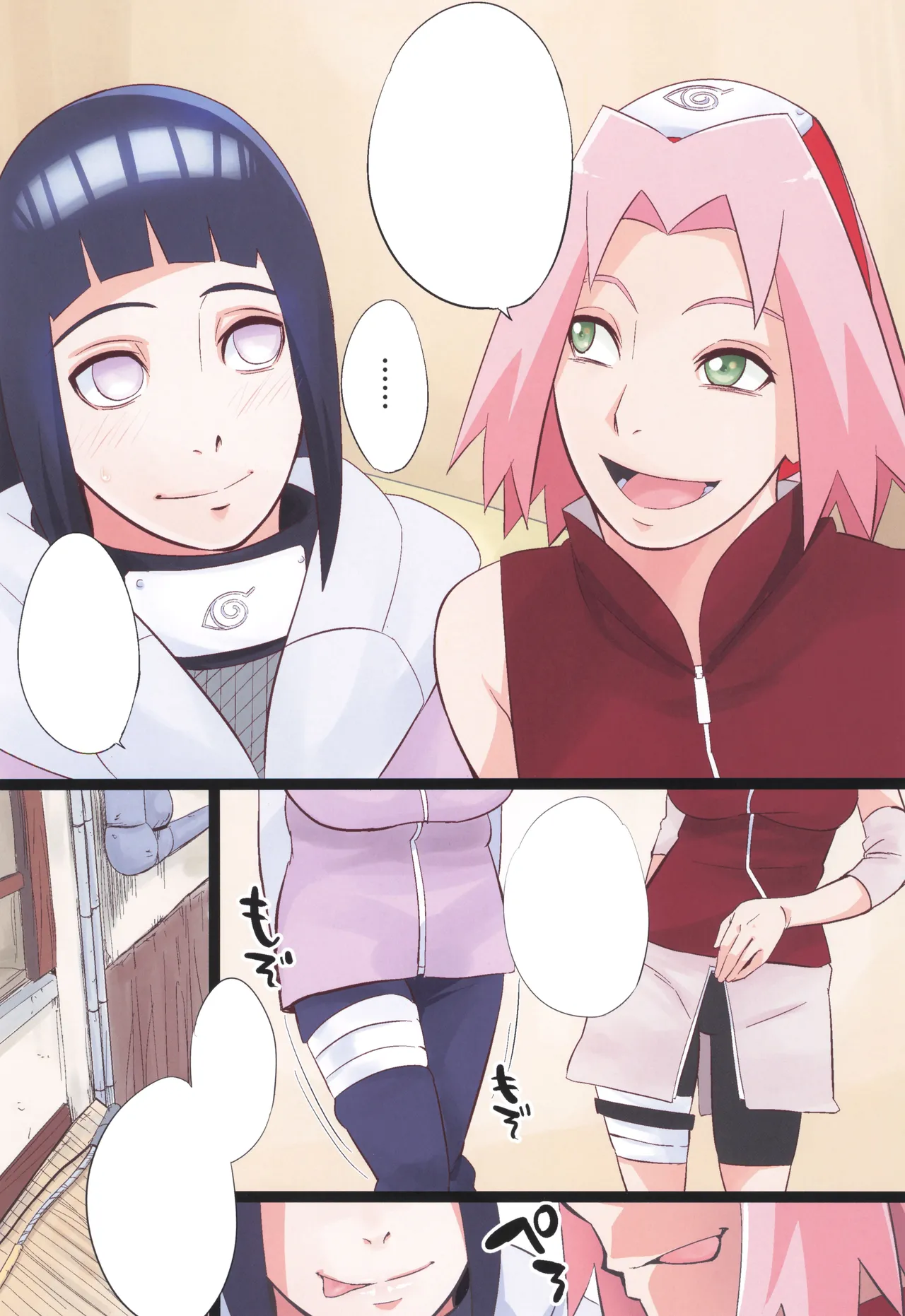 NARUTOP 106 page 4 full