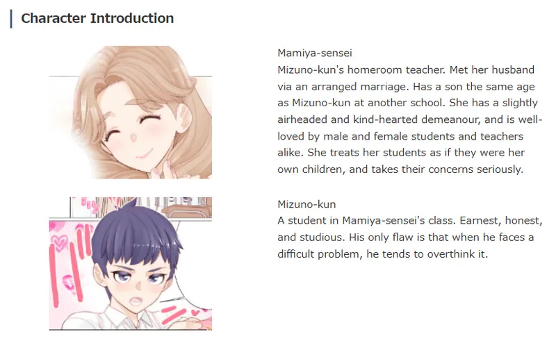 Boku to Sensei no Zenra Kaki Hoshuu | My Naked Summer Lessons with Sensei page 2 full