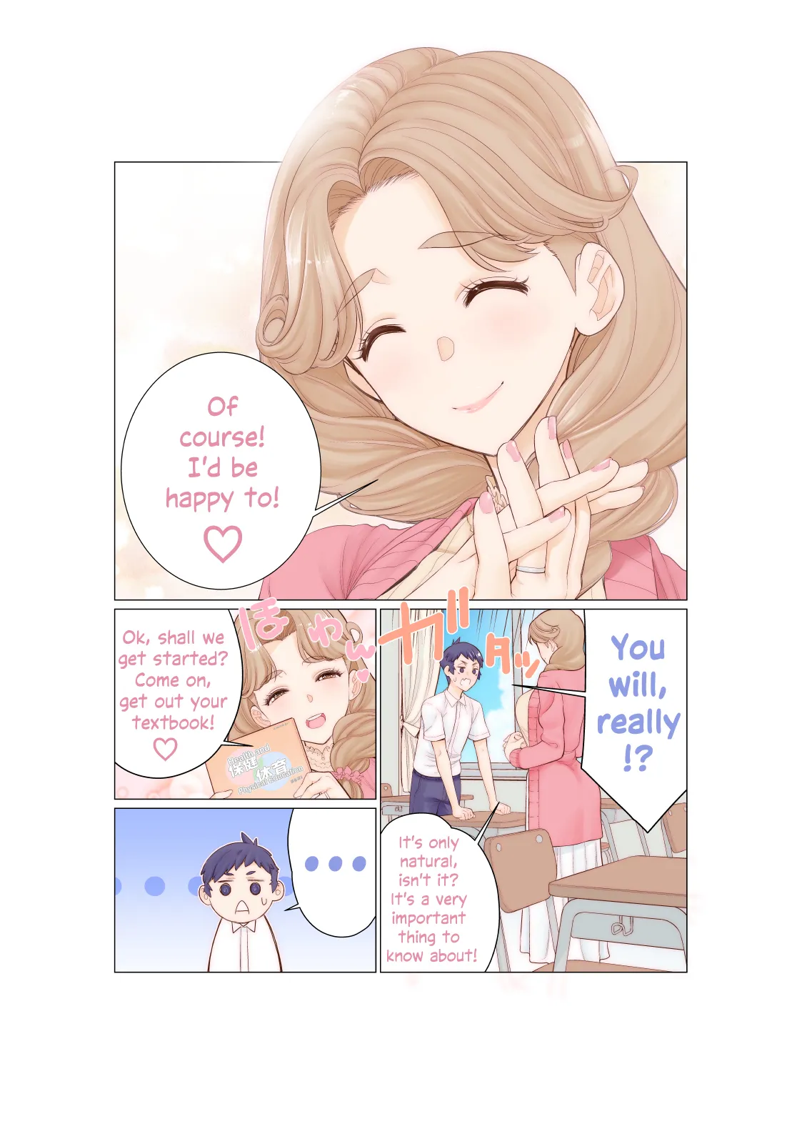 Boku to Sensei no Zenra Kaki Hoshuu | My Naked Summer Lessons with Sensei page 4 full