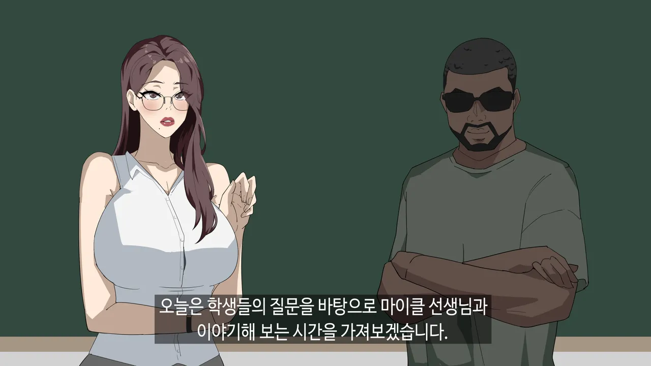 이정아의 원포인트 레슨 page 4 full