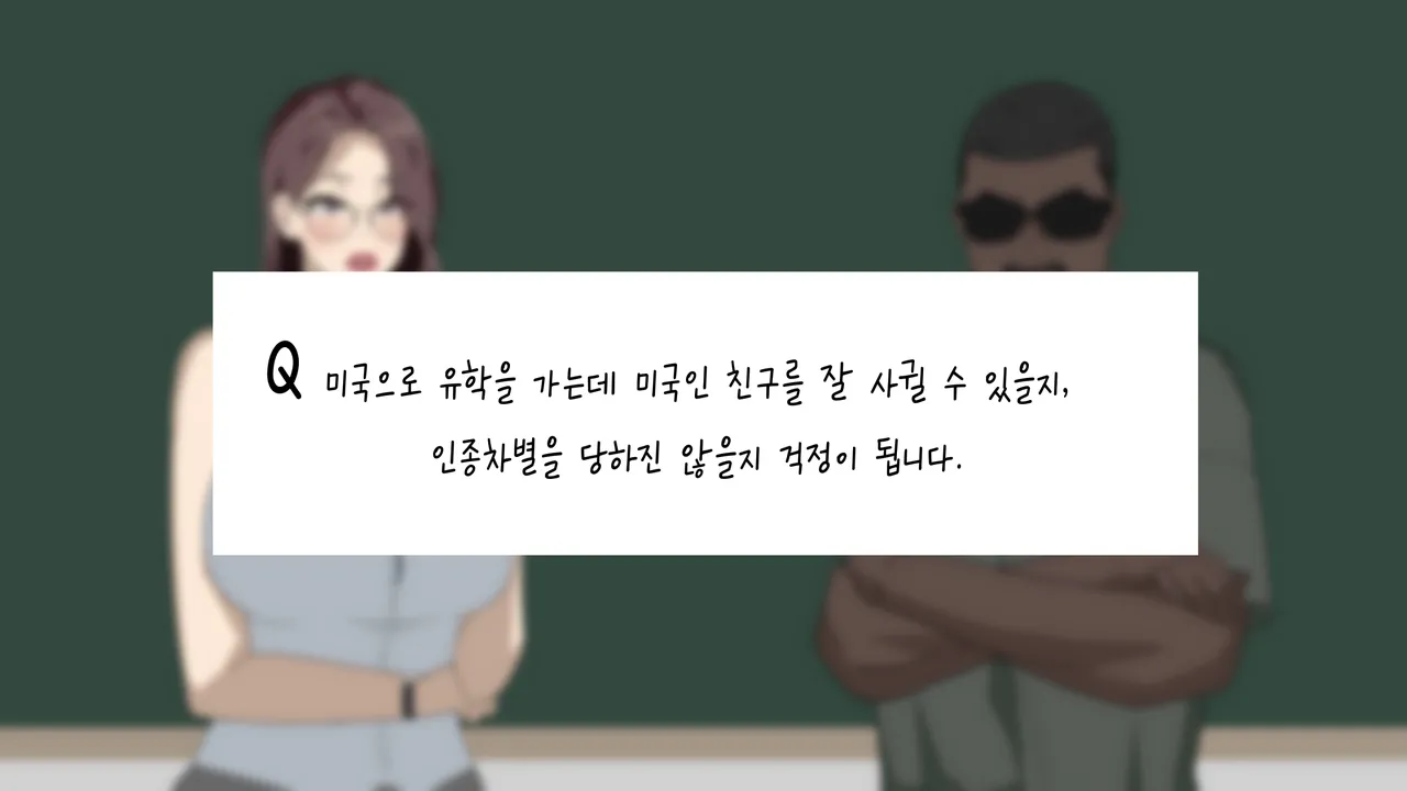 이정아의 원포인트 레슨 page 5 full
