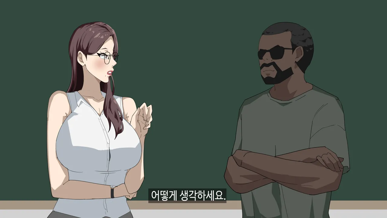 이정아의 원포인트 레슨 page 6 full