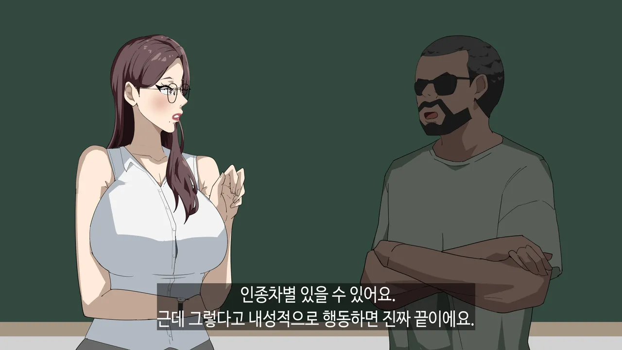 이정아의 원포인트 레슨 page 7 full