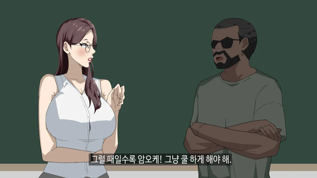 이정아의 원포인트 레슨 page 8 full
