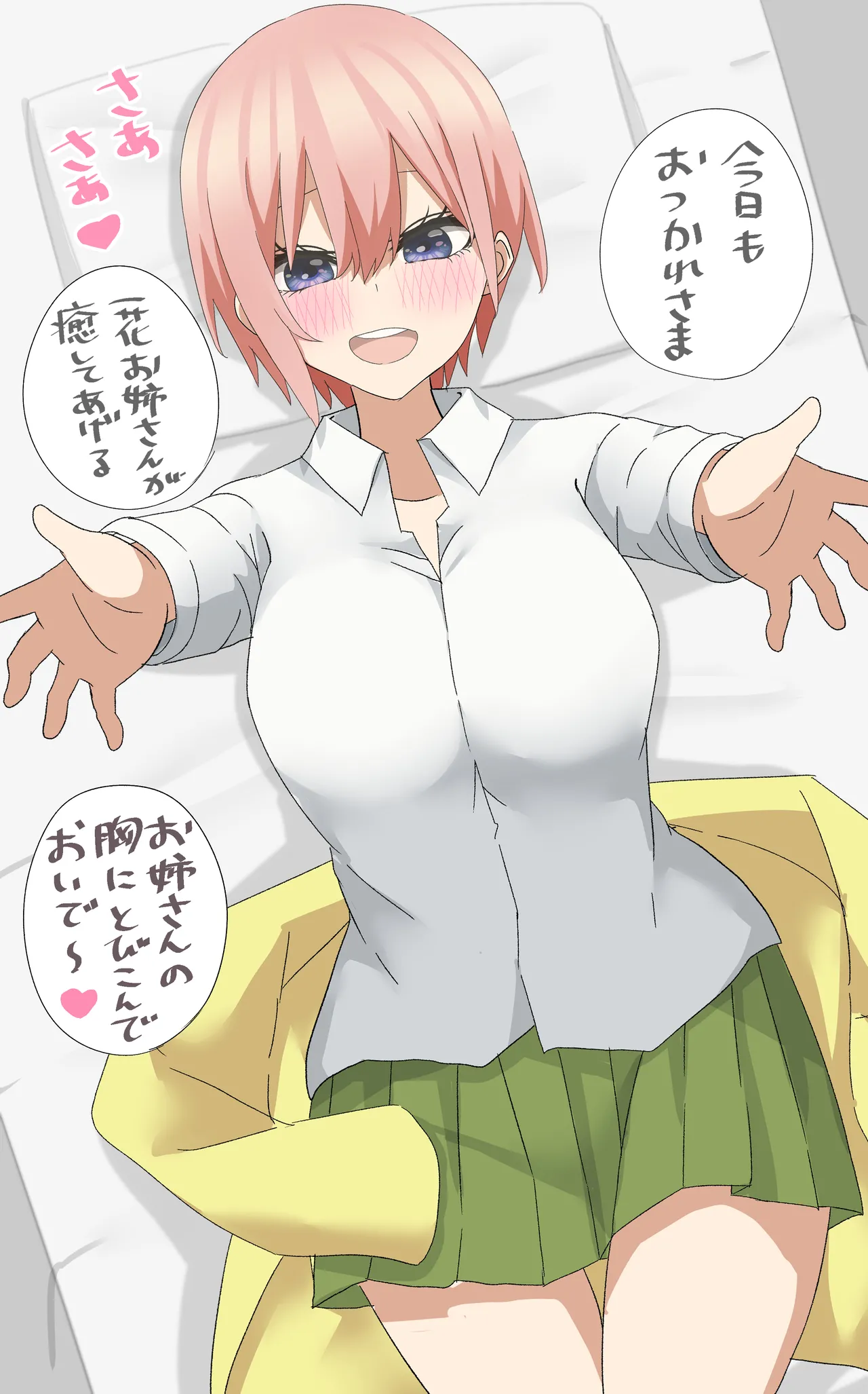 natsume mina page 8 full