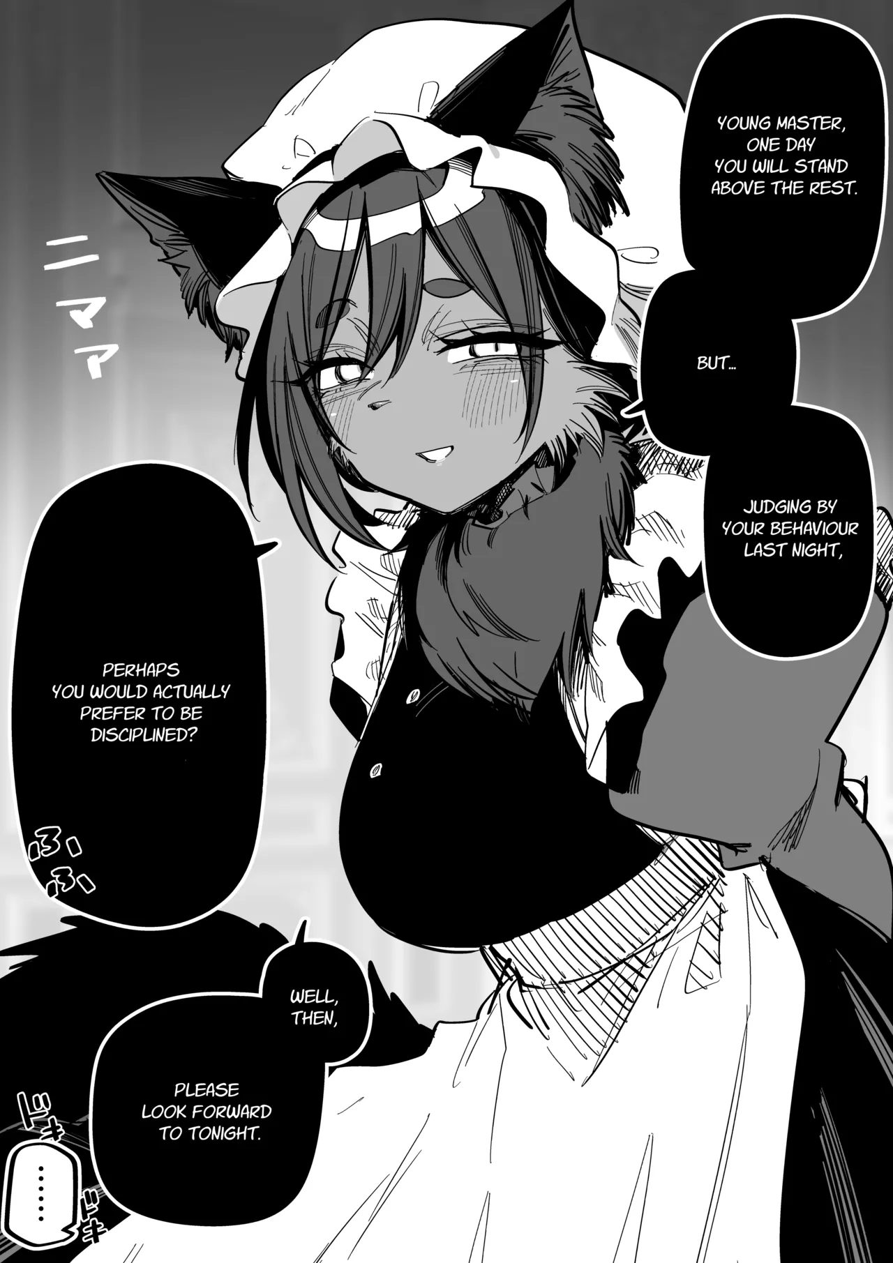 Kemo Maid page 3 full