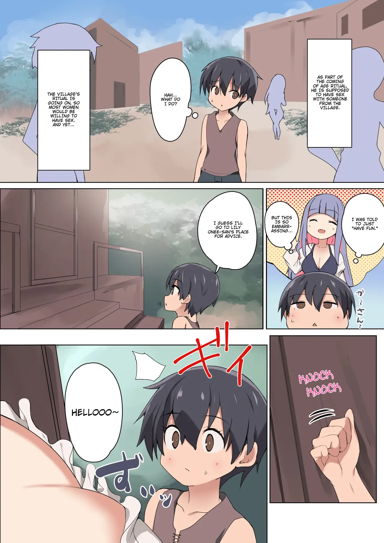 Seiyoku ni Rikai no Aru Elf no Onee-san ga Doutei ni Moku o Oroshite Kuremashita | How a Kind and Experienced Elf Onee-san Took my Virginity page 3 full