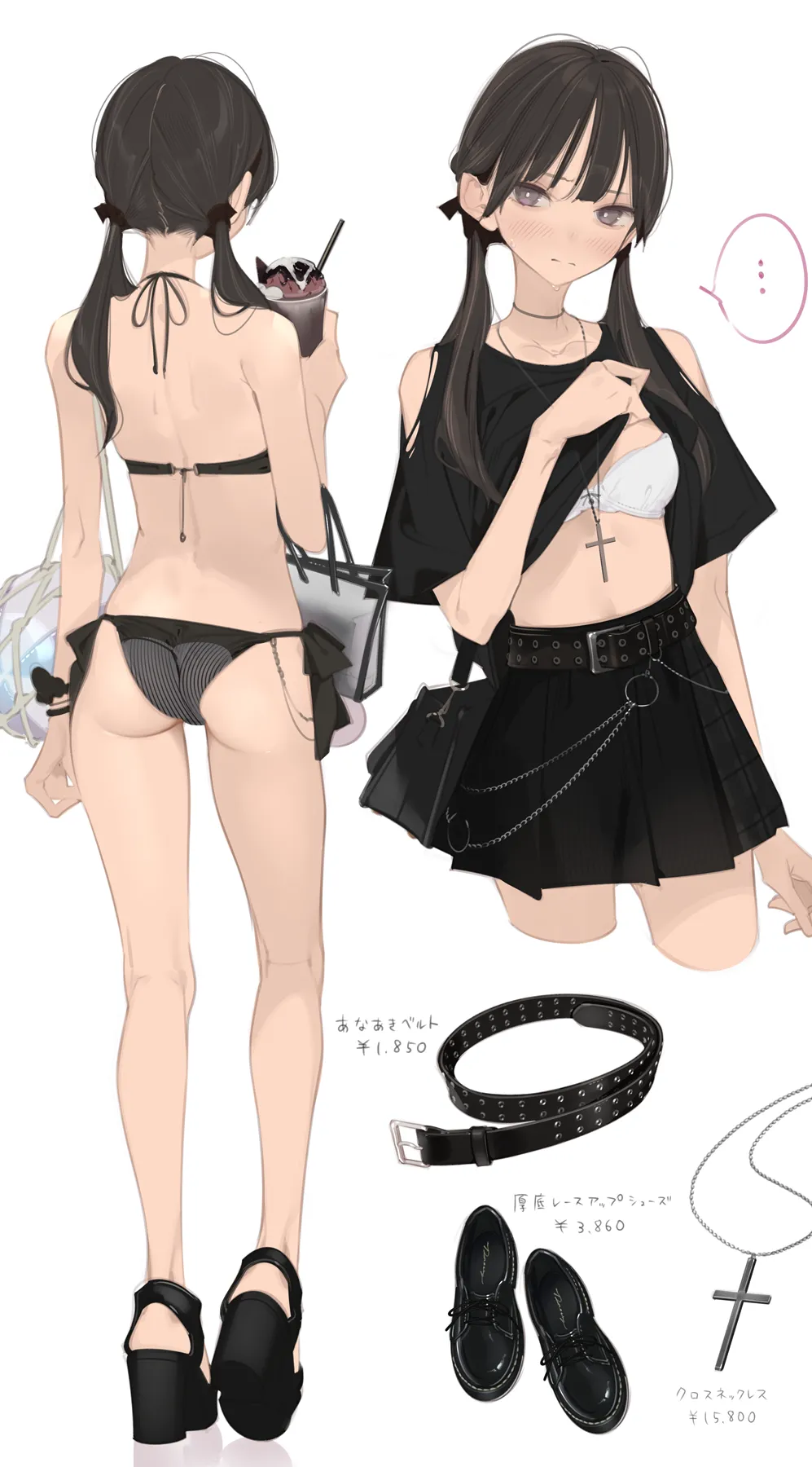 Amamitsuki/天三月 October set page 5 full