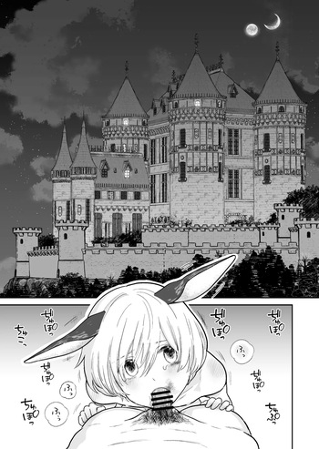 Ajin no Dorei cover