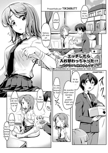 Ecchi Shitara Irekawacchatta!？Ch. 1-2｜¿!Cambiamos Cuerpos Después de Tener Sexo!？Cap. 1-2 cover