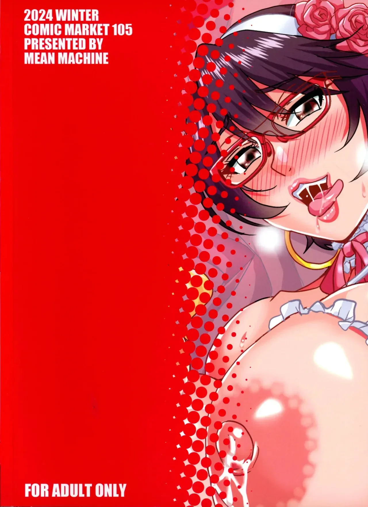 Arofour Dokushin BariCare Oba-san ga Yuujin no Musuko demo aru Toshishita Danshi to no Kankei ni Hamaru Hanashi 4 - Ninkatsu Tanetsuke Hen｜Profesionistas Cuarentonas que Gustan de Coger con Jovencitos 4 - Inseminación para la Fertilidad page 2 full