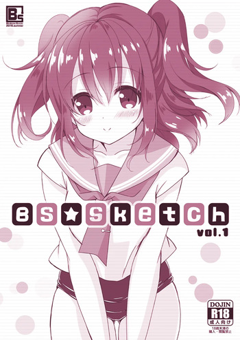 Bs★Sketch vol.1 cover