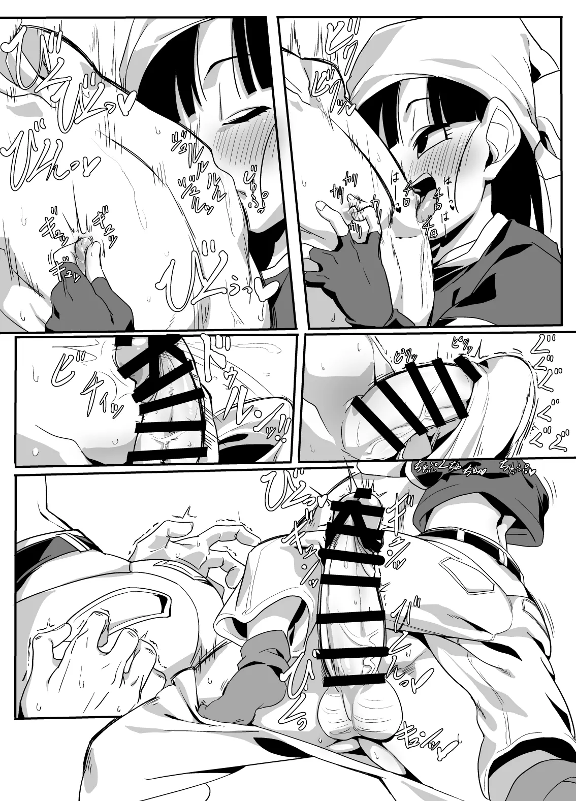 Watashi ga Panpan Shite Ageru page 5 full