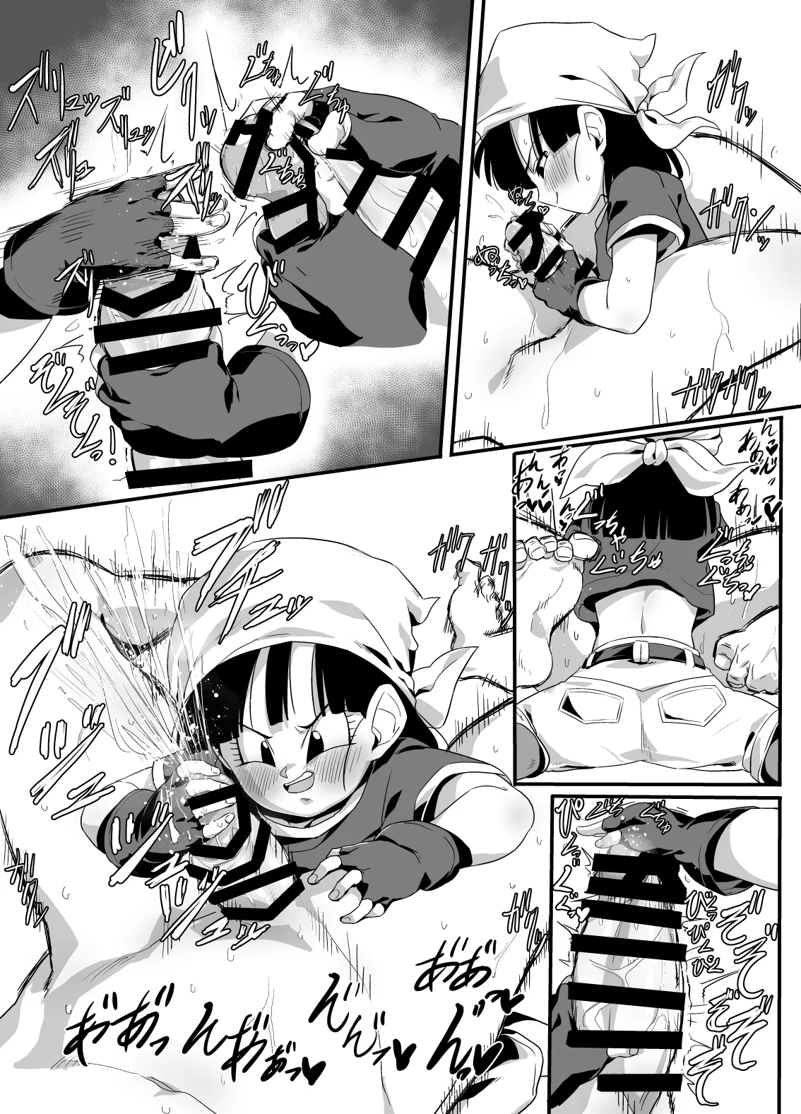 Watashi ga Panpan Shite Ageru page 9 full