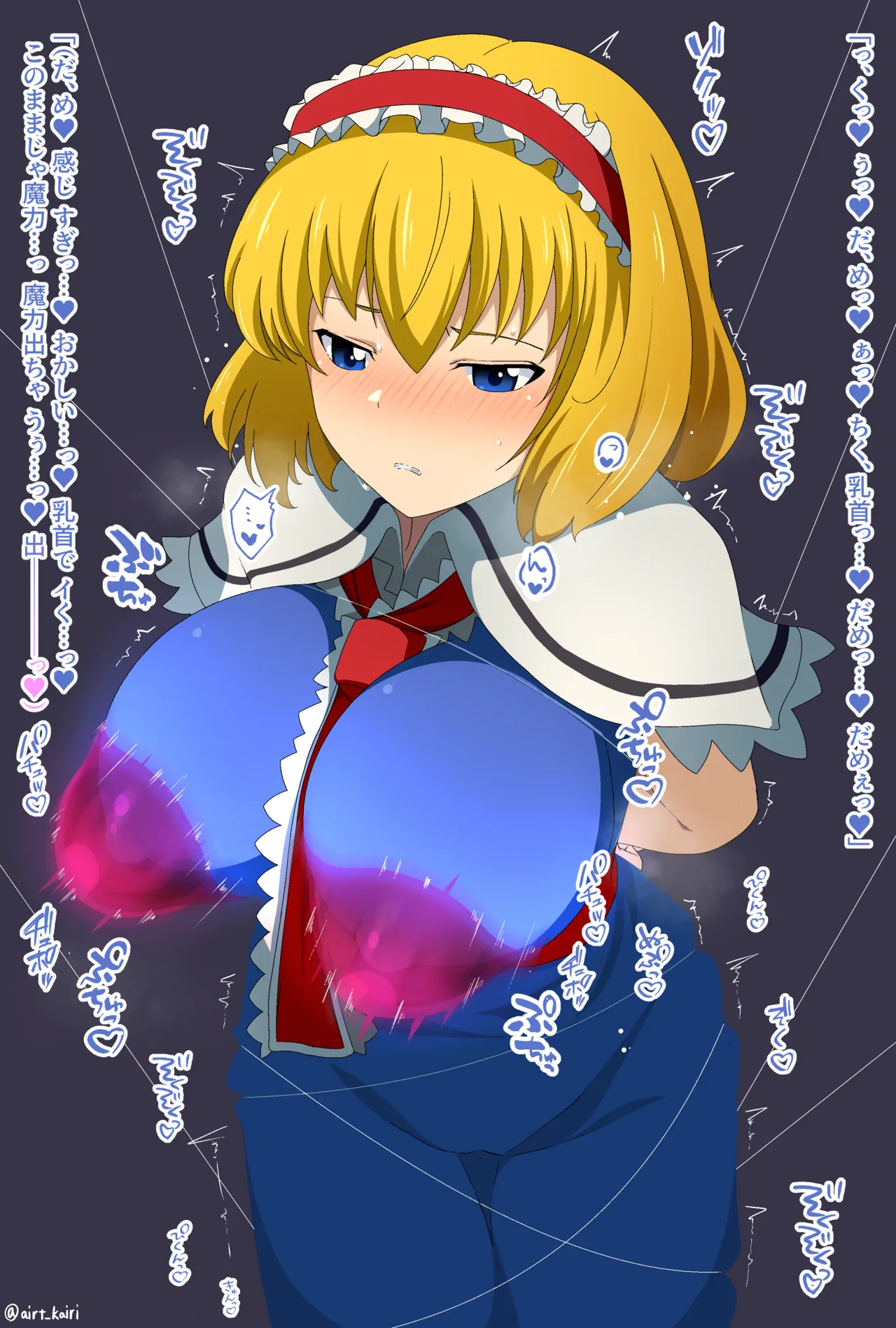 アリス・マーガトロイドVS乳首ねぶり魔力吸収スライム page 7 full